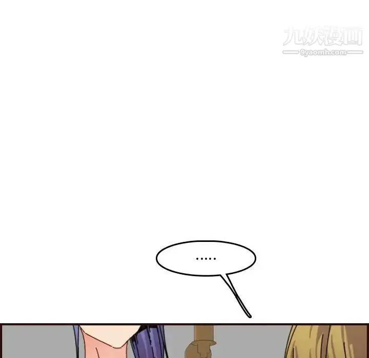 漫画《妈妈是女大学生》第65话第55张图