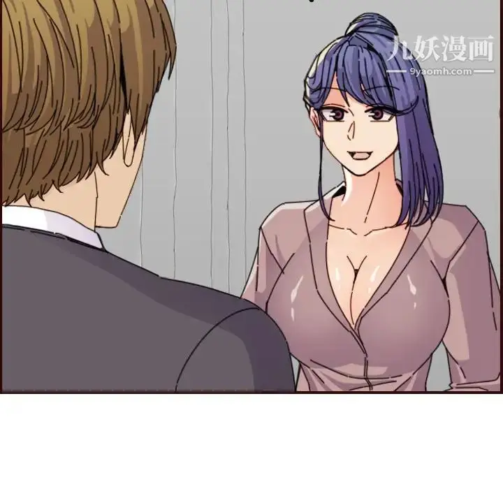 漫画《妈妈是女大学生》第65话第64张图