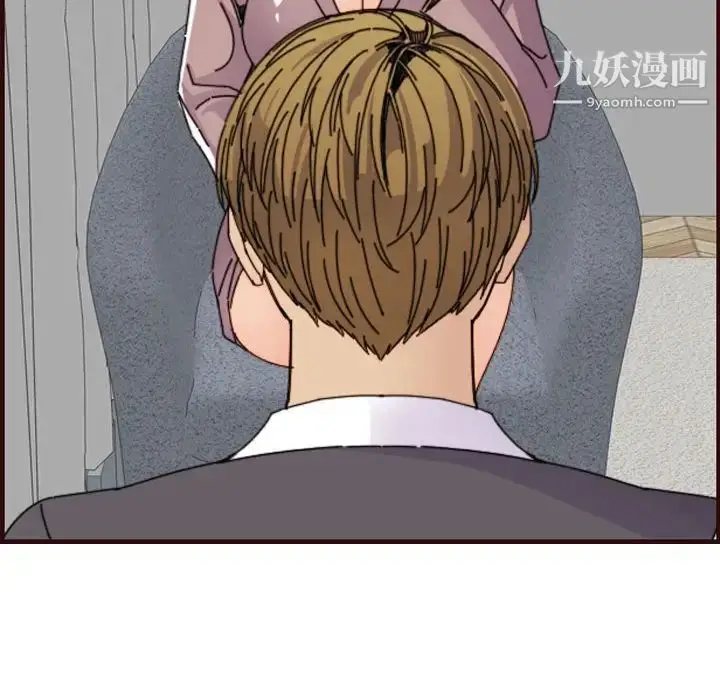 漫画《妈妈是女大学生》第65话第88张图