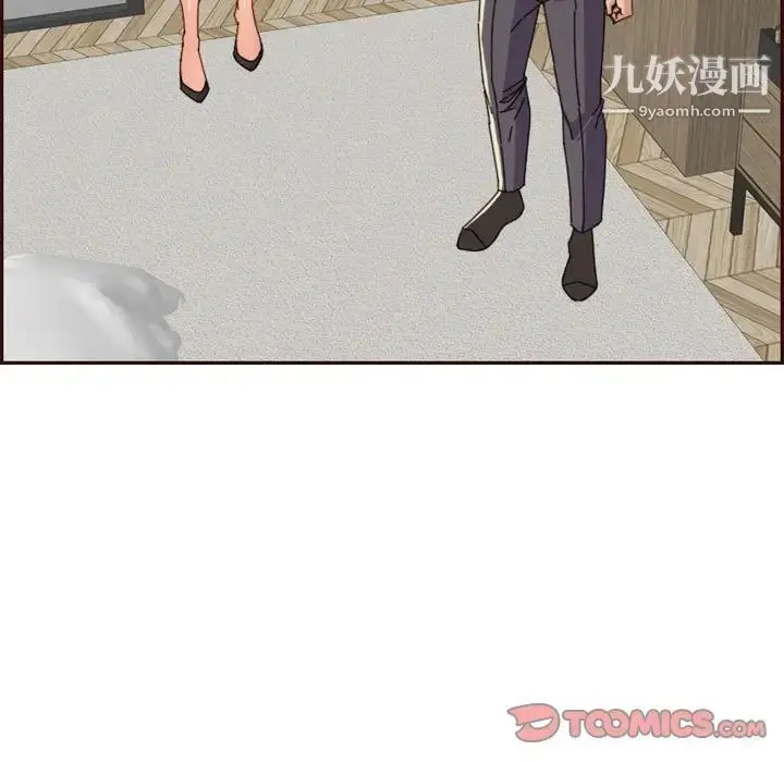 漫画《妈妈是女大学生》第65话第9张图