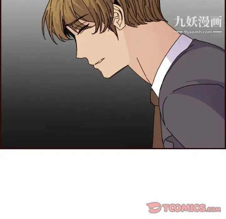 漫画《妈妈是女大学生》第65话第90张图