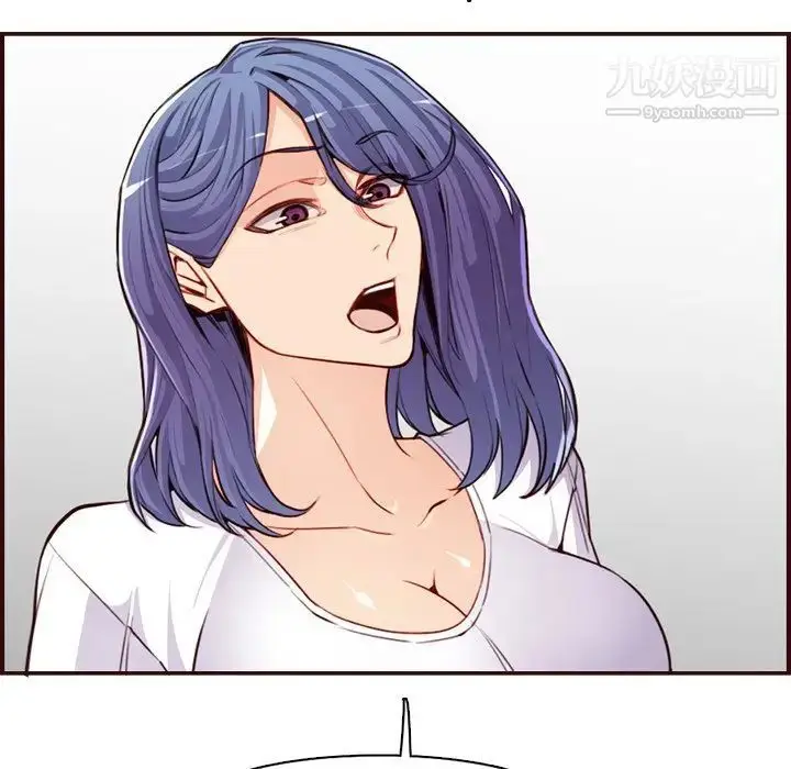 漫画《妈妈是女大学生》第106话第13张图