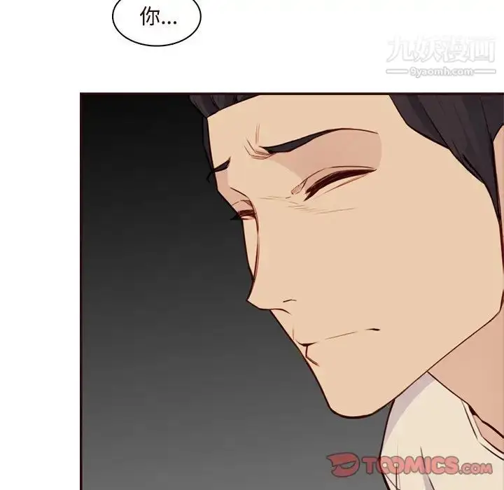 漫画《妈妈是女大学生》第106话第18张图
