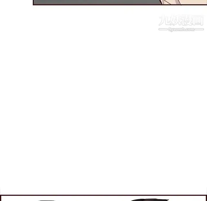 漫画《妈妈是女大学生》第106话第19张图