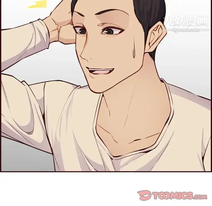 漫画《妈妈是女大学生》第106话第22张图