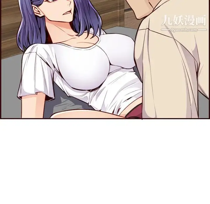 漫画《妈妈是女大学生》第106话第24张图