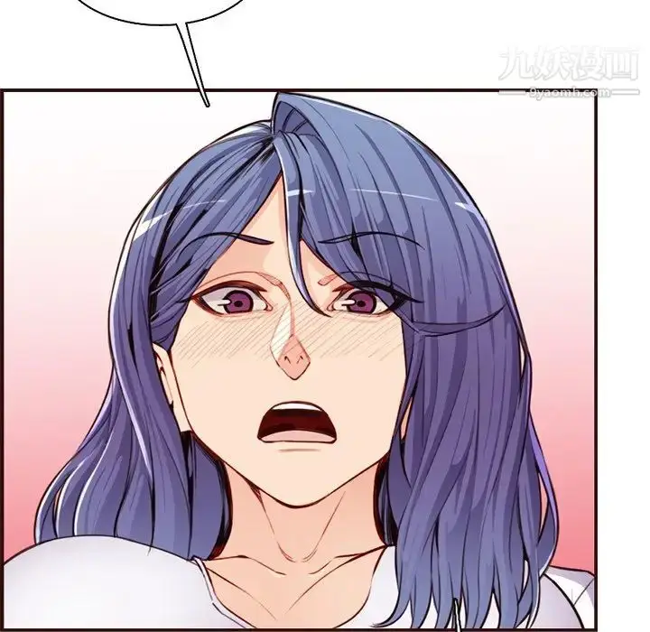 漫画《妈妈是女大学生》第106话第31张图