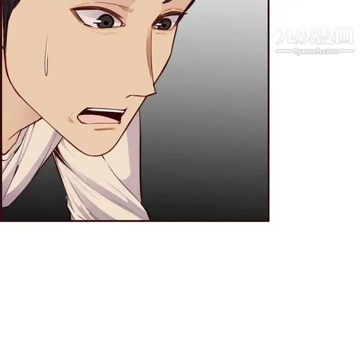 漫画《妈妈是女大学生》第106话第40张图
