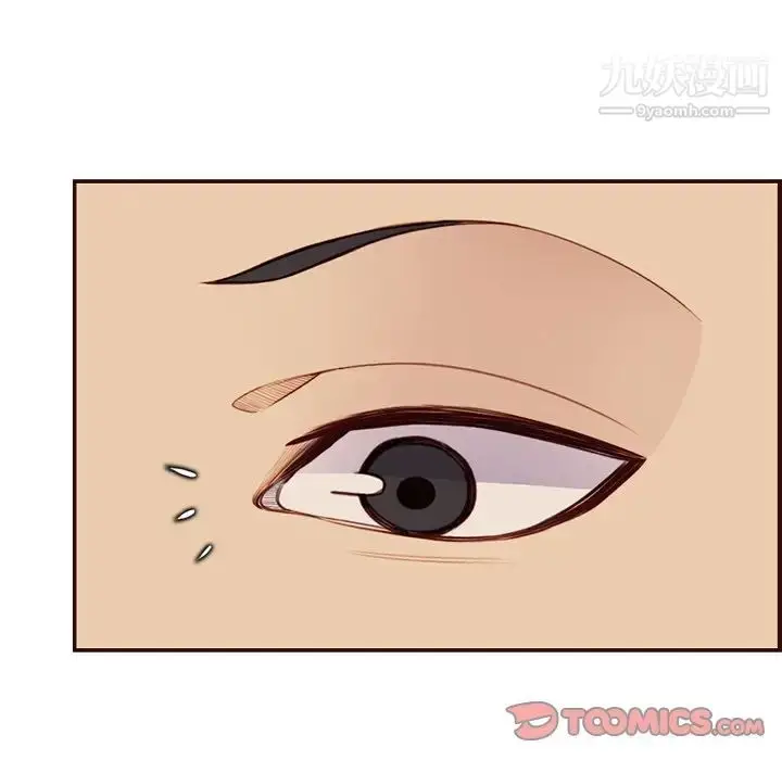 漫画《妈妈是女大学生》第106话第50张图