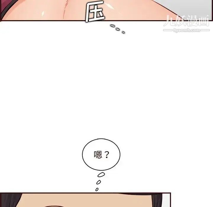 漫画《妈妈是女大学生》第106话第57张图