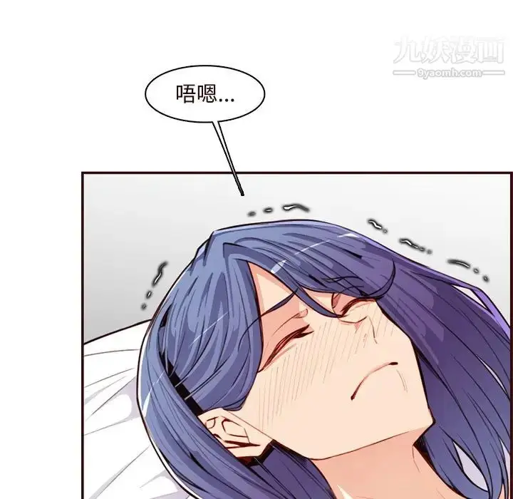 漫画《妈妈是女大学生》第106话第61张图