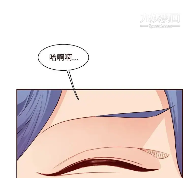 漫画《妈妈是女大学生》第106话第64张图