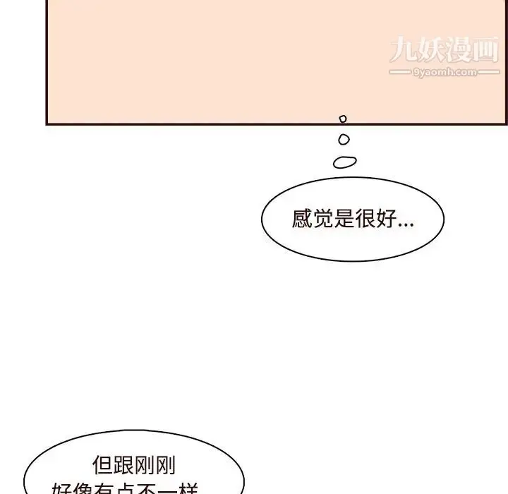 漫画《妈妈是女大学生》第106话第65张图