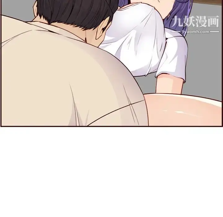 漫画《妈妈是女大学生》第106话第68张图