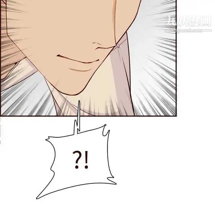 漫画《妈妈是女大学生》第106话第73张图