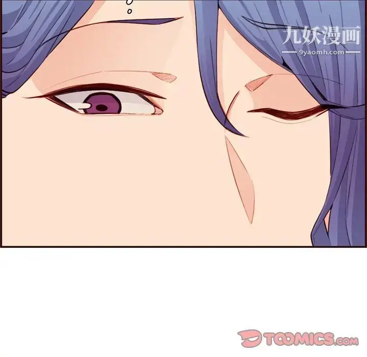 漫画《妈妈是女大学生》第106话第82张图