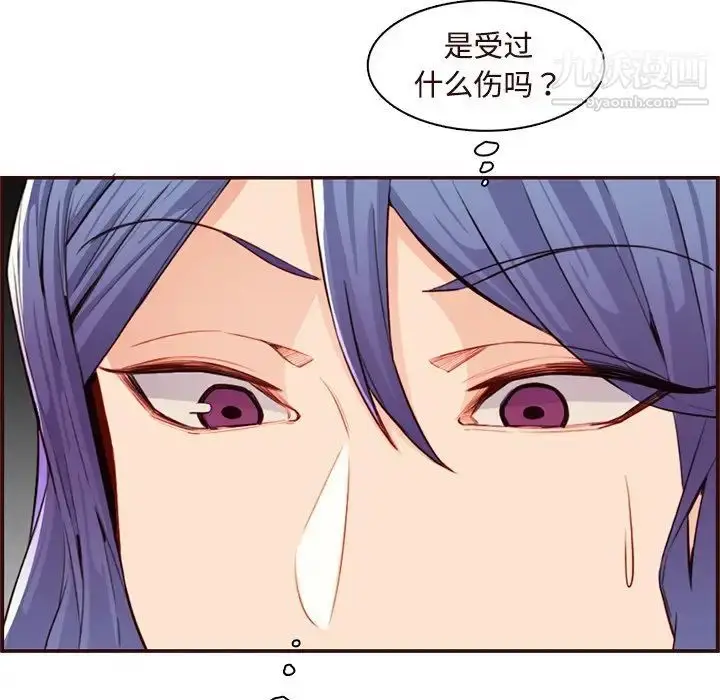 漫画《妈妈是女大学生》第106话第85张图
