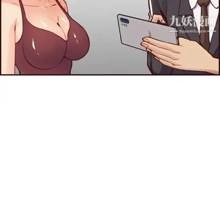 漫画《妈妈是女大学生》第58话第101张图