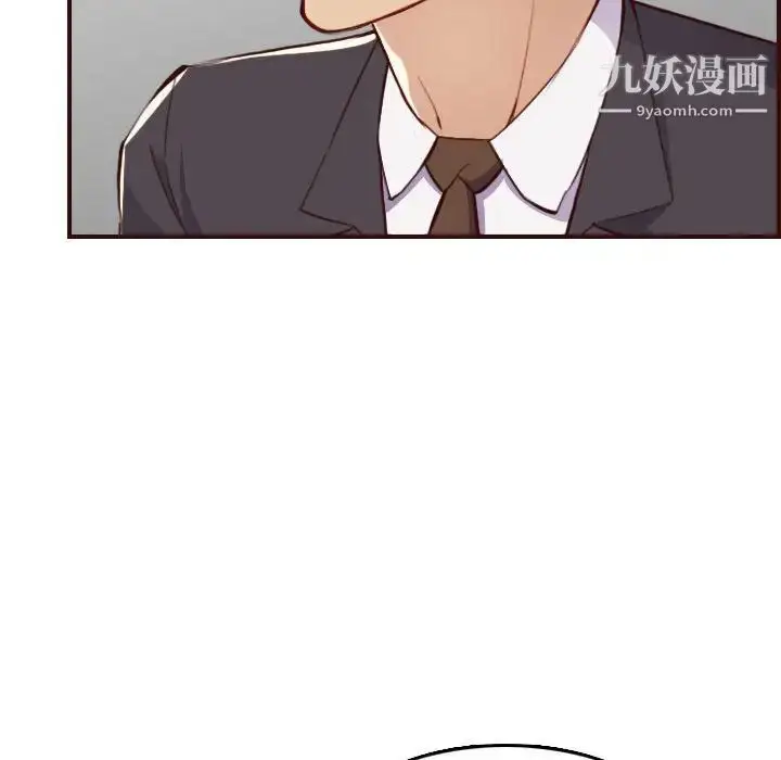漫画《妈妈是女大学生》第58话第103张图