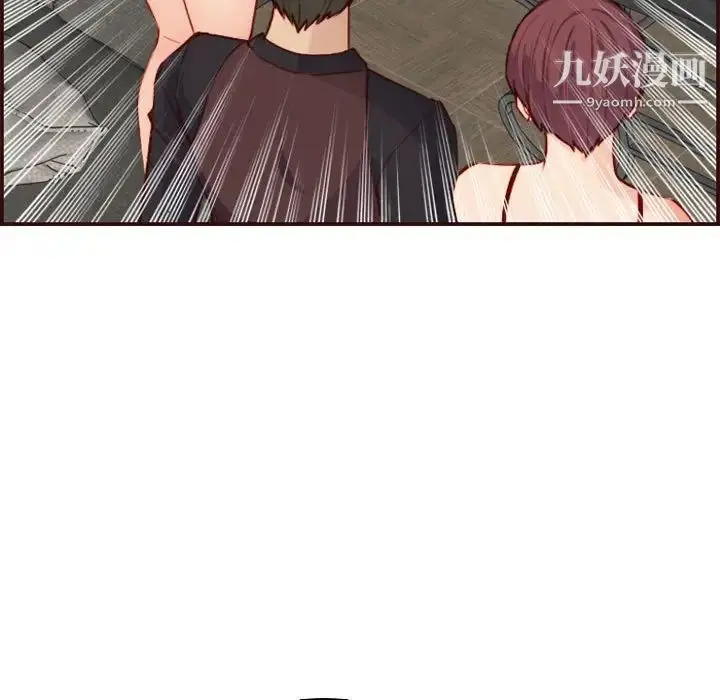 漫画《妈妈是女大学生》第58话第107张图