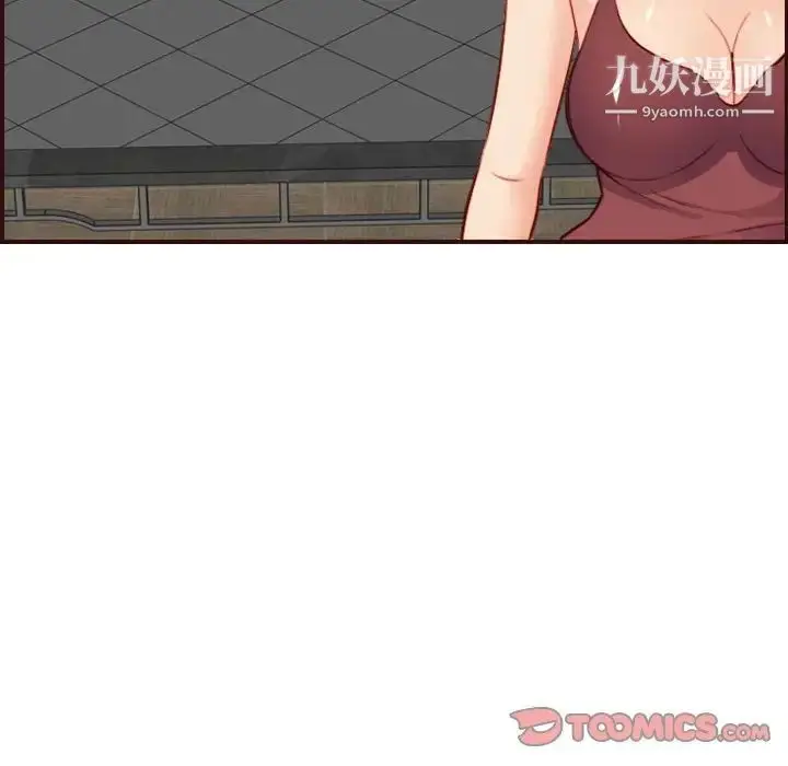 漫画《妈妈是女大学生》第58话第111张图