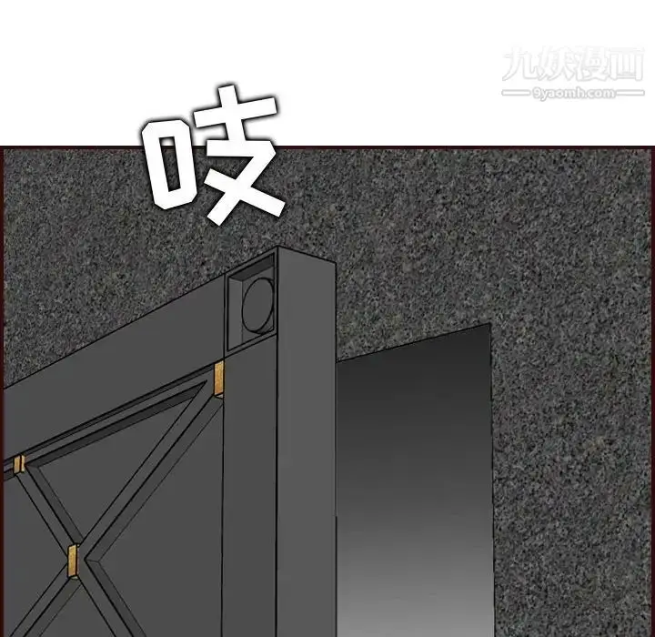 漫画《妈妈是女大学生》第58话第116张图