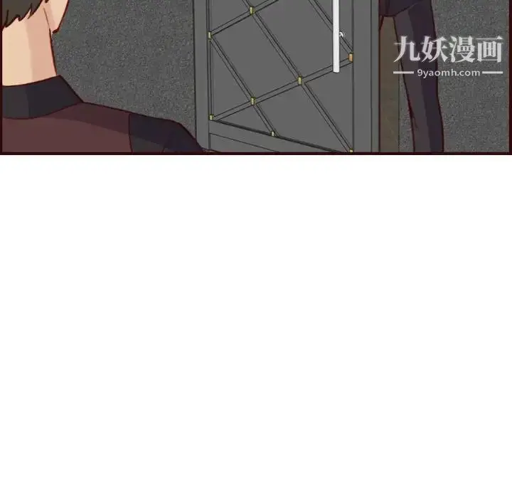 漫画《妈妈是女大学生》第58话第119张图