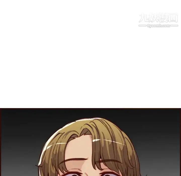 漫画《妈妈是女大学生》第58话第14张图