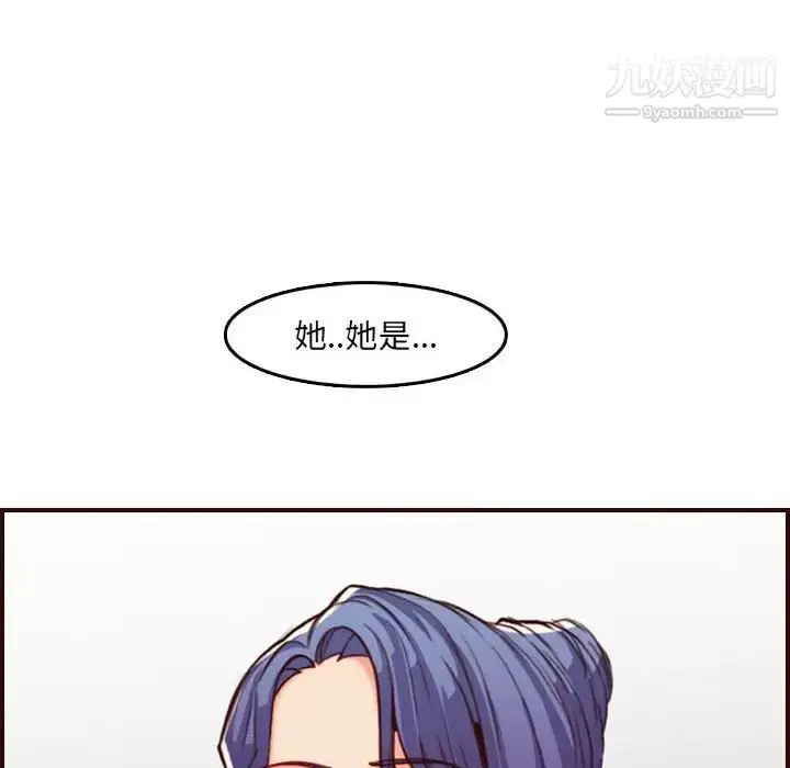 漫画《妈妈是女大学生》第58话第16张图