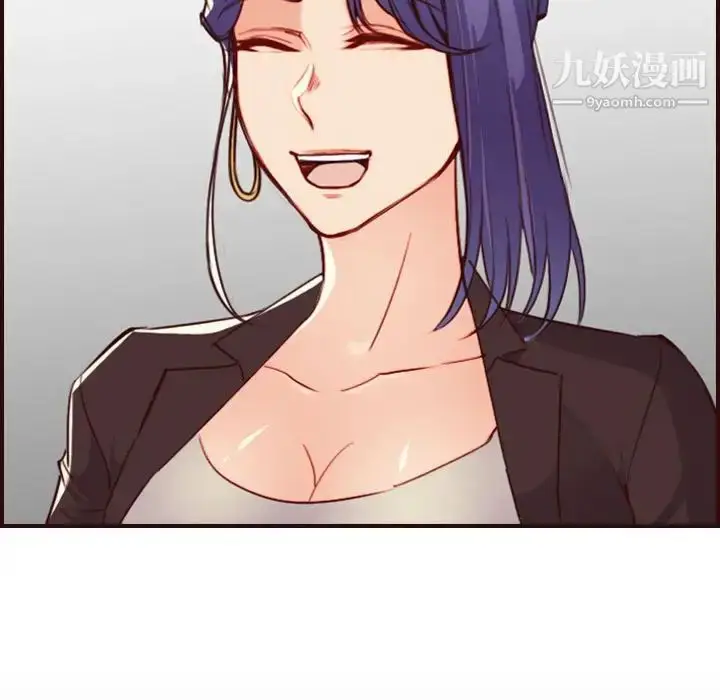 漫画《妈妈是女大学生》第58话第17张图