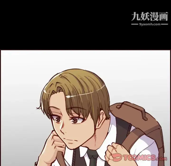 漫画《妈妈是女大学生》第58话第21张图