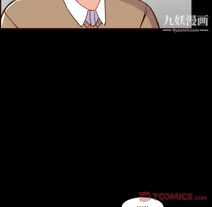 漫画《妈妈是女大学生》第58话第24张图
