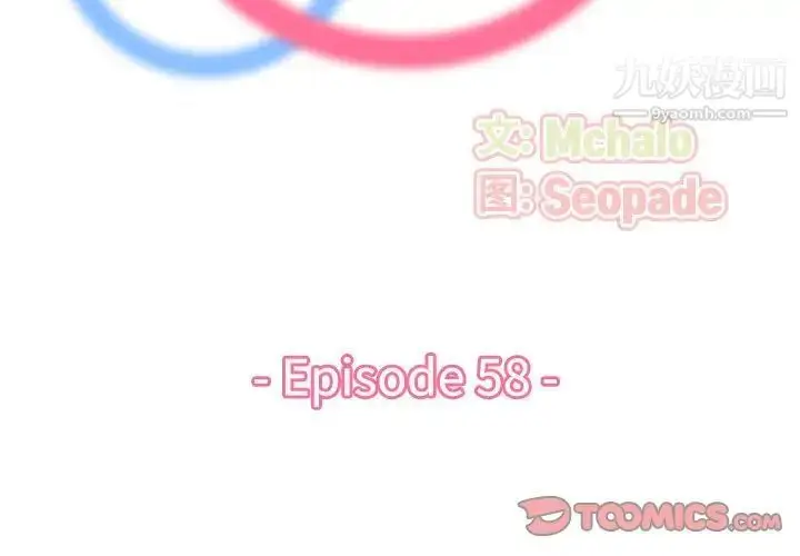 漫画《妈妈是女大学生》第58话第3张图