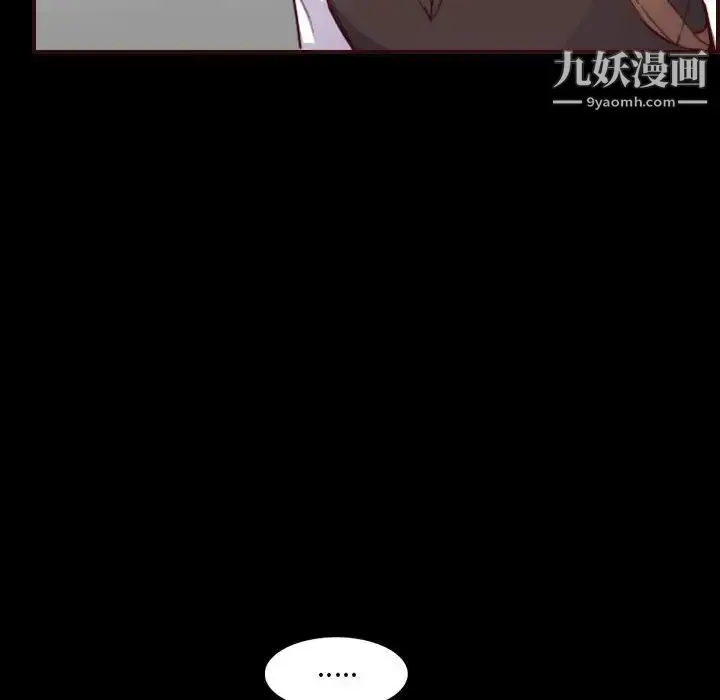 漫画《妈妈是女大学生》第58话第32张图