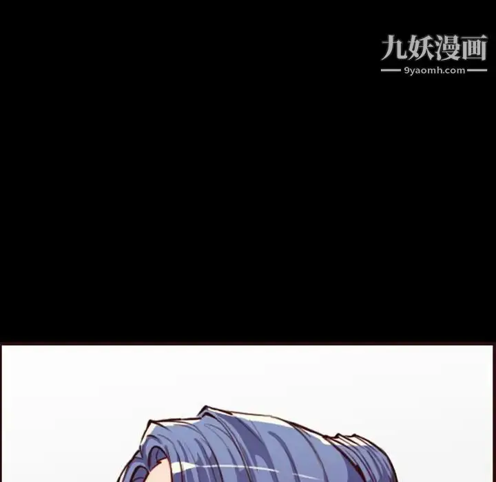 漫画《妈妈是女大学生》第58话第34张图