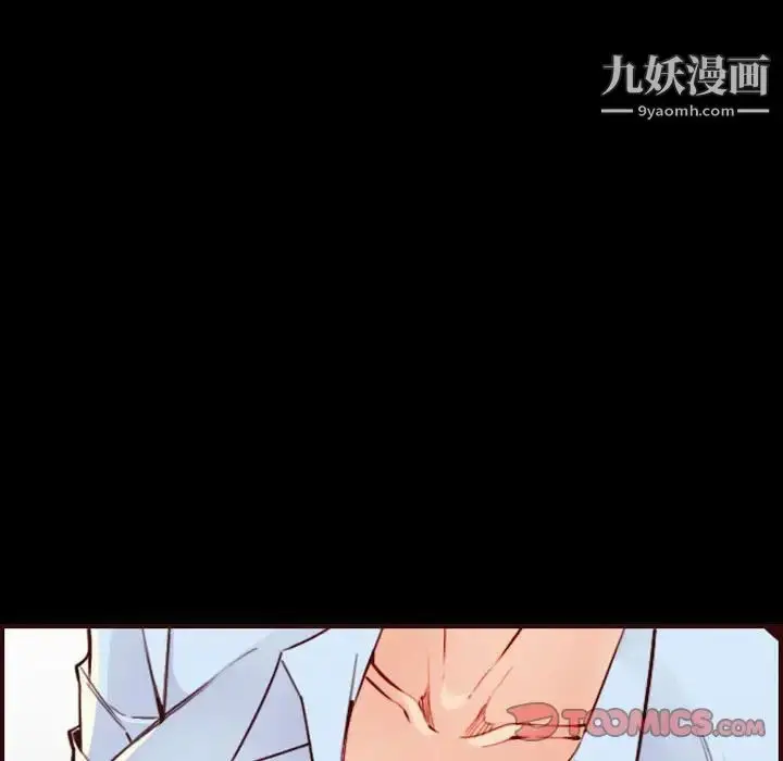 漫画《妈妈是女大学生》第58话第36张图
