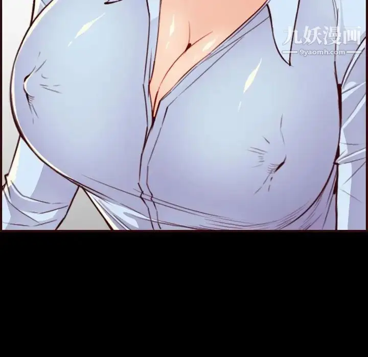 漫画《妈妈是女大学生》第58话第37张图