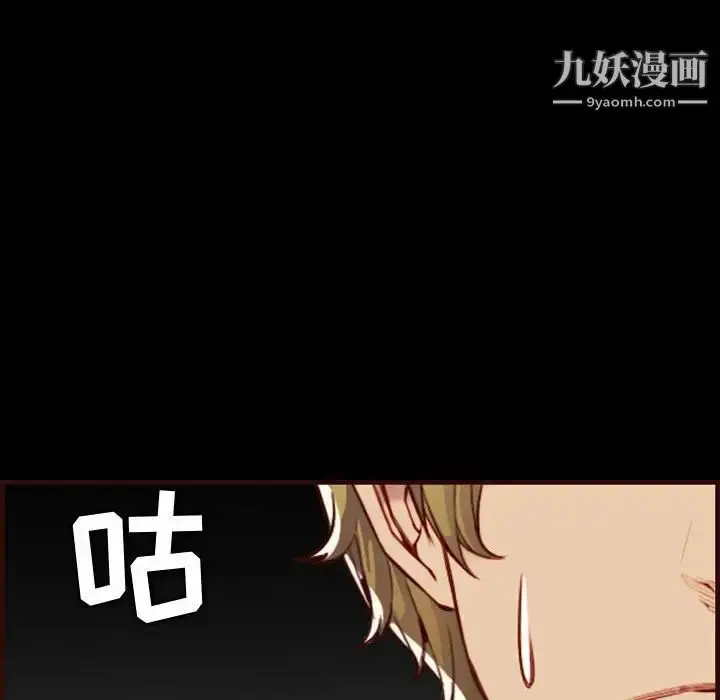 漫画《妈妈是女大学生》第58话第40张图