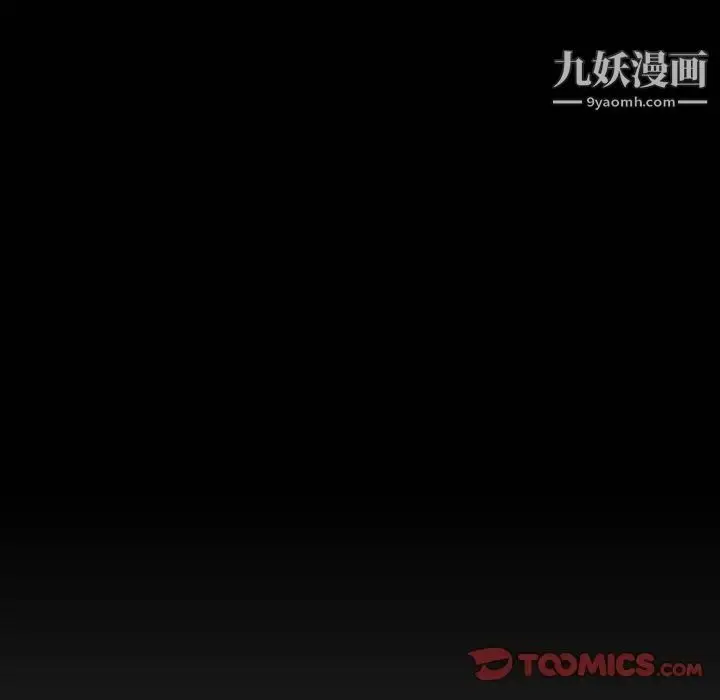 漫画《妈妈是女大学生》第58话第42张图