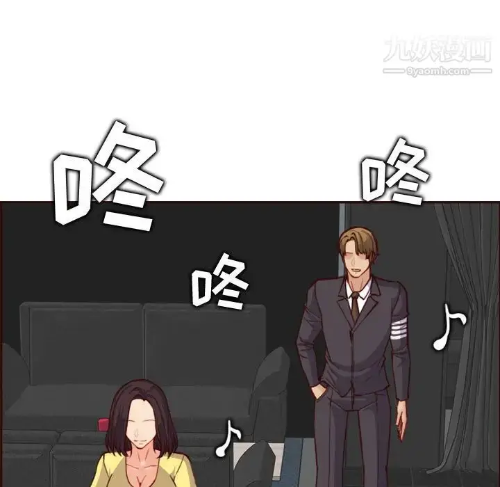 漫画《妈妈是女大学生》第58话第44张图
