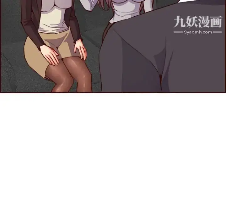 漫画《妈妈是女大学生》第58话第47张图