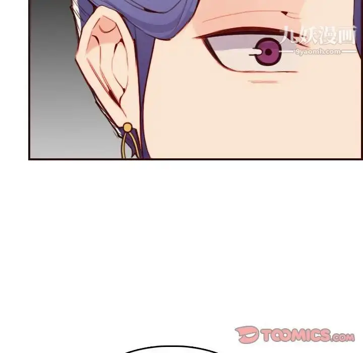 漫画《妈妈是女大学生》第58话第54张图