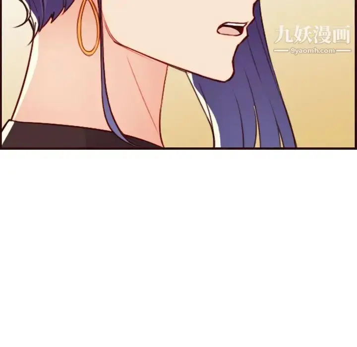 漫画《妈妈是女大学生》第58话第56张图