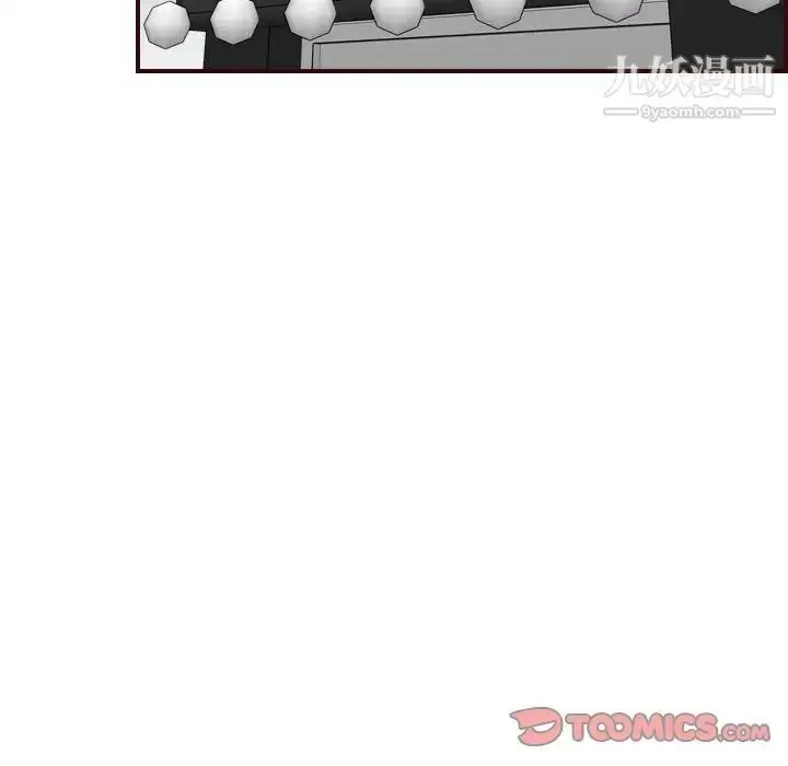 漫画《妈妈是女大学生》第58话第6张图