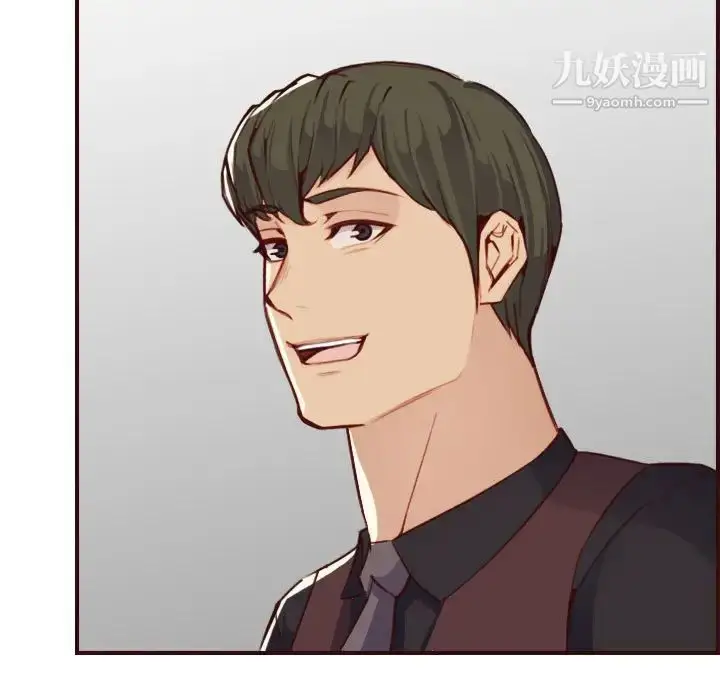 漫画《妈妈是女大学生》第58话第62张图