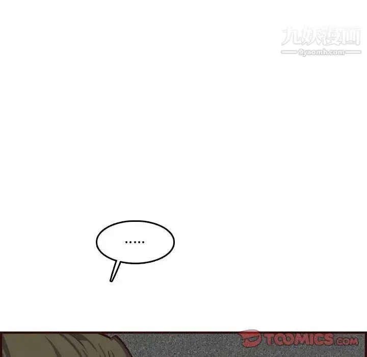 漫画《妈妈是女大学生》第58话第63张图
