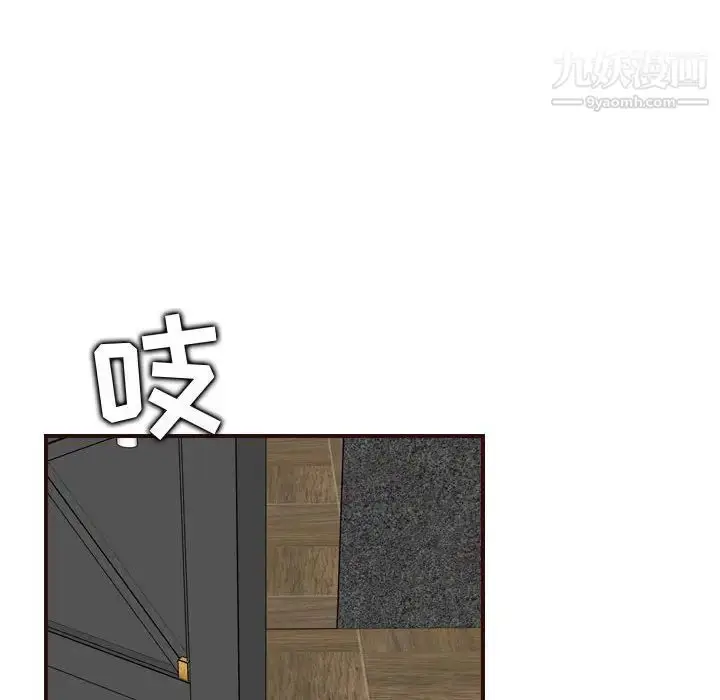 漫画《妈妈是女大学生》第58话第73张图