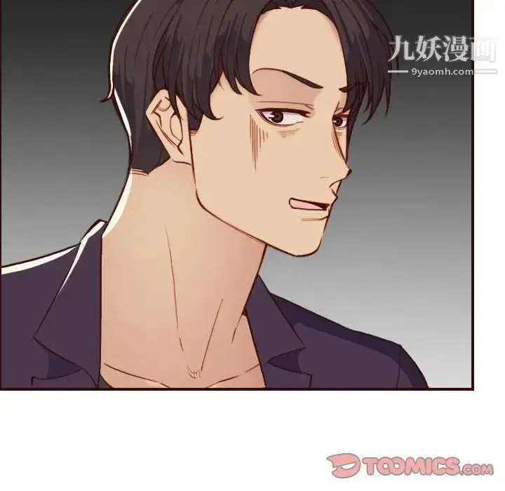 漫画《妈妈是女大学生》第58话第81张图