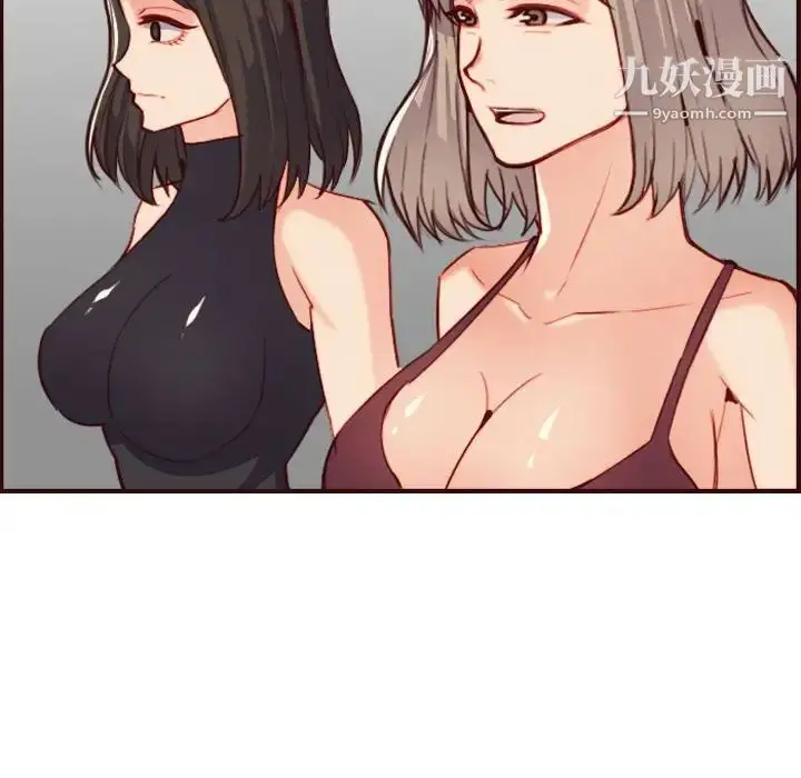 漫画《妈妈是女大学生》第58话第85张图