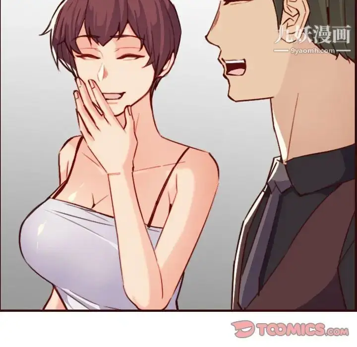 漫画《妈妈是女大学生》第58话第93张图